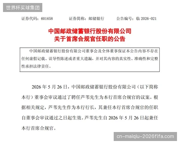 后防线经验获重要补充，森保一稳定防守体系意图明确。